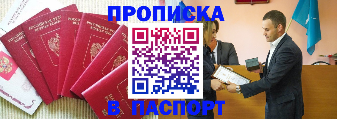 регистрация для школы в Луховицах